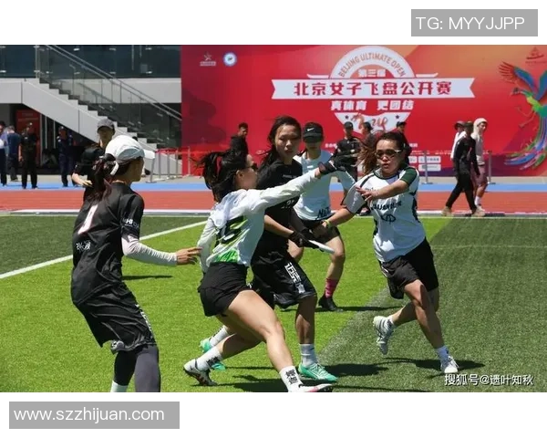 城市马拉松赛评析北京飞盘队展现卓越耐力与团队精神