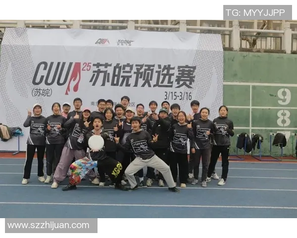 飞盘速度排行榜揭晓深圳飞盘队荣获第八名展现实力与潜力 飞盘速度排行榜揭晓深圳飞盘队荣获第八名展现实力与潜力